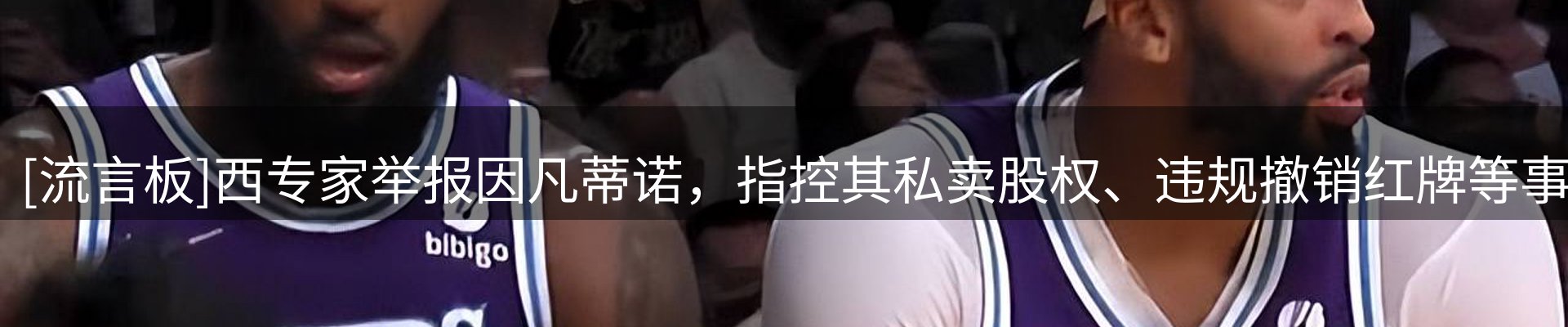 新闻资讯